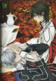 /album/fotogaleria/kaname-zero-1412069fb6-jpg/